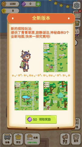麦格的农场小镇 1.2.11 安卓版 2