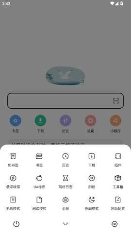 嗅觉浏览器无广告版 6.82 安卓版 0