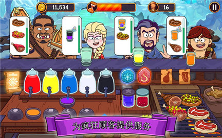 梦幻药剂 7.1.8 安卓版 3