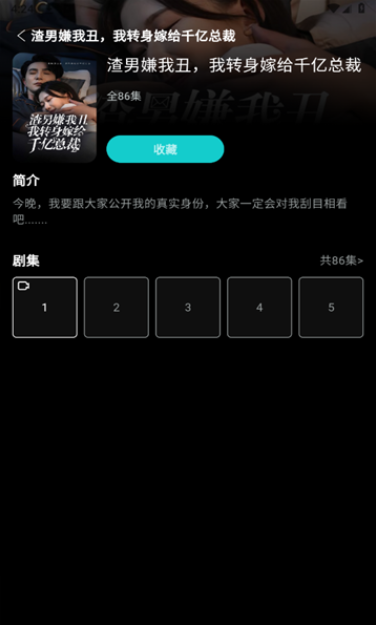 YY短剧 1.1.1 安卓版 0