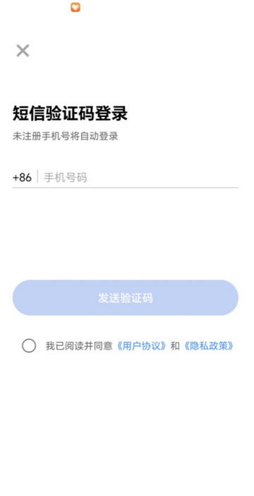 大声英语app最新版