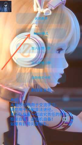 佩琪美化包专用框架app安卓免费版下载-佩琪美化包吃鸡辅助软件最新版下载