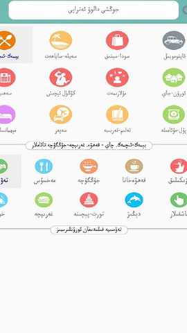 rawanyol 3.1.6x 安卓版 1