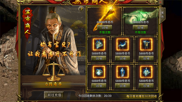 热血沙城 1.0.1 安卓版 0