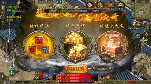 热血沙城 1.0.1 安卓版 2