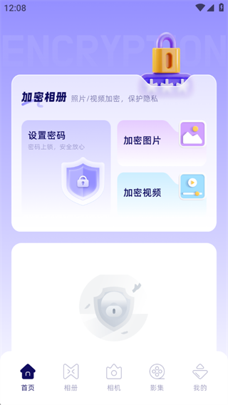 相册图库本 1.1 安卓版 1