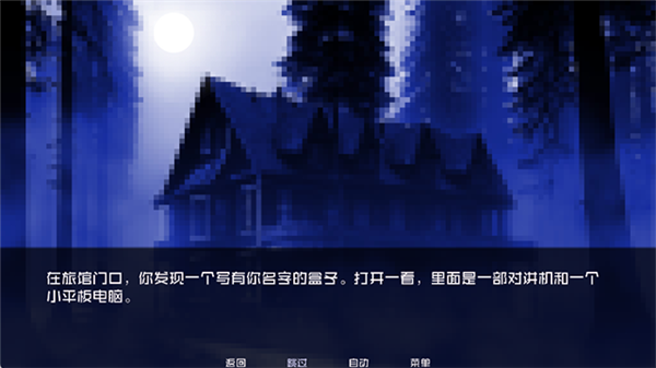 怪物调解员汉化版 1.0 中文版 0