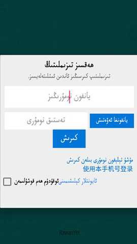 rawanyol 3.1.6x 安卓版 0