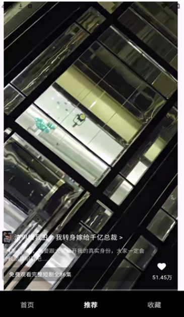 YY短剧 1.1.1 安卓版 2
