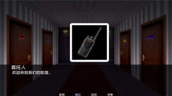 怪物调解员汉化版 1.0 中文版 1