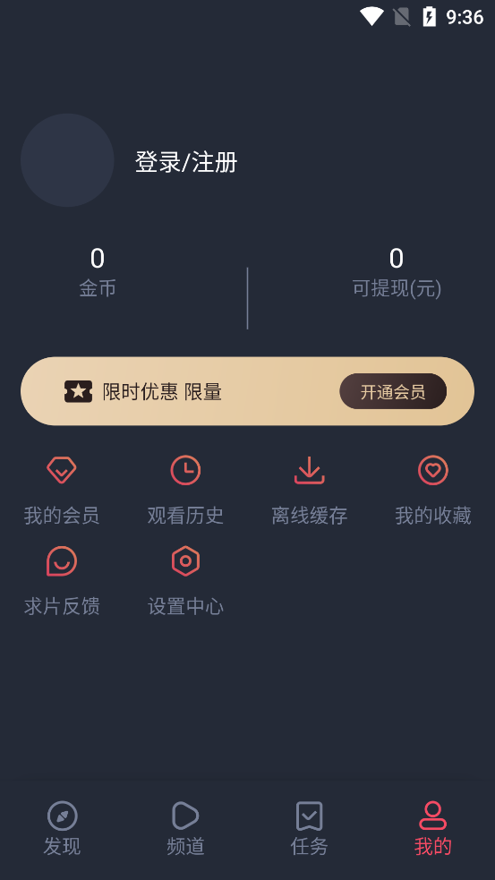 萌圈无广告纯净版 1.0.0.9 去广告版 0