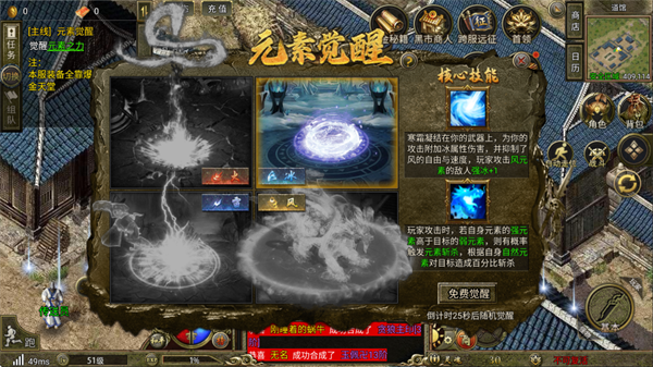 热血沙城 1.0.1 安卓版 3