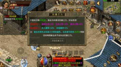 屠龙圣域之逍遥弑神 1.0.2 安卓版 2