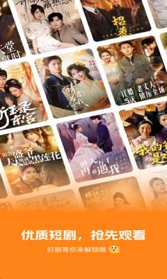 全部免费看短剧 1.0.2 安卓版 2