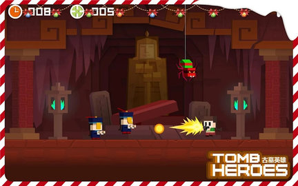 古墓英雄 1.2.5 安卓版 3