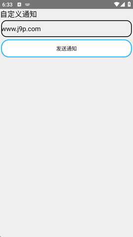 小天才工具箱 1.3 安卓版 1