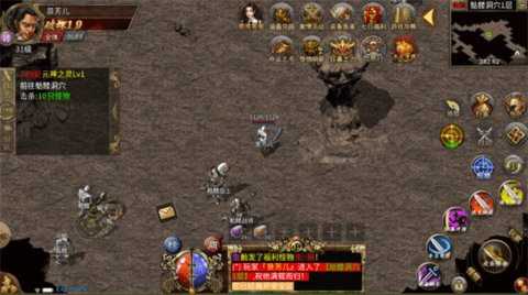 屠龙圣域之逍遥弑神 1.0.2 安卓版 1