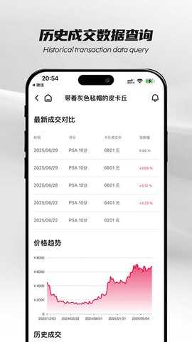 PokeColor 1.4.0 安卓版 3