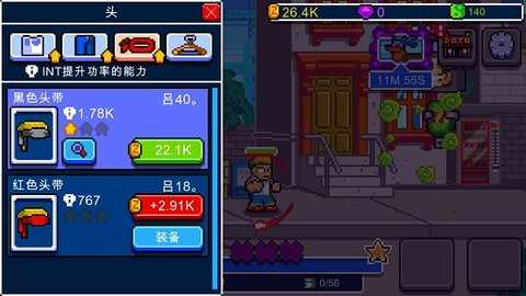 功夫Z 1.9.26 安卓版 2