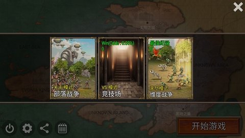 王国之战2内置菜单 6.1.7 安卓版 1