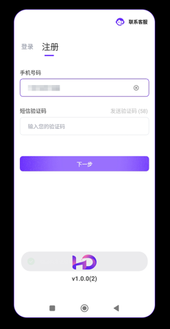 红豆钱包 6.145.0 最新版 0