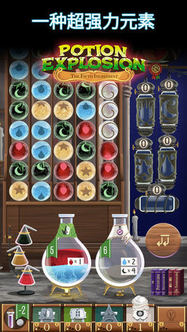 巫术学院 2.0.4 安卓版 2