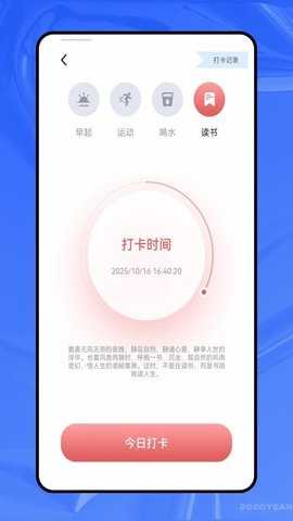 英语ok 1.0.0 安卓版 3