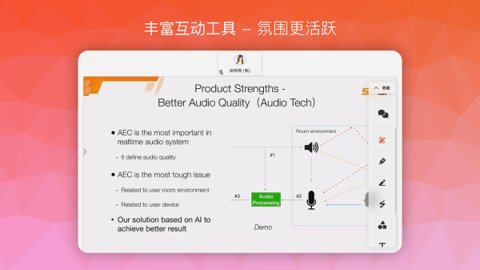 南瓜课堂 2.1006 安卓版 2