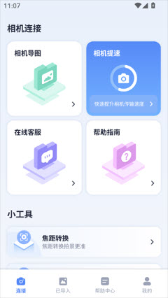 memorymobile软件下载手机版最新版-memorymobile专业版2025免费正版下载v1.0