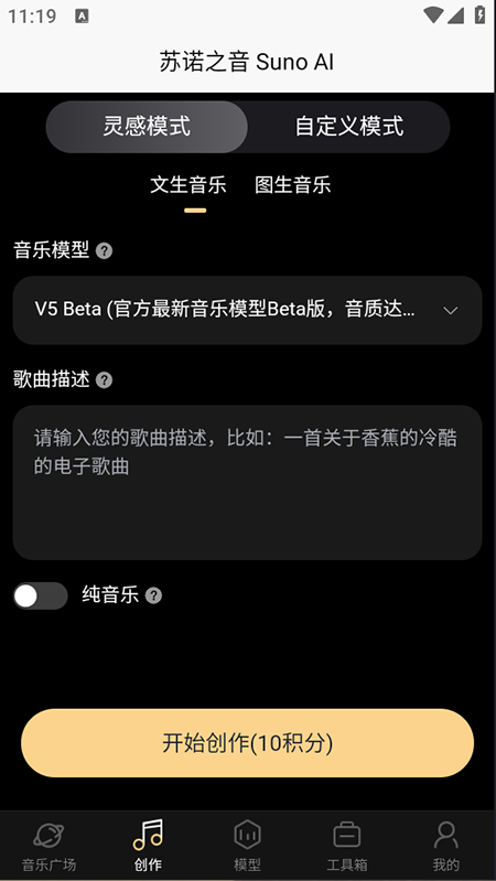 苏诺之音app官方下载安装最新版本