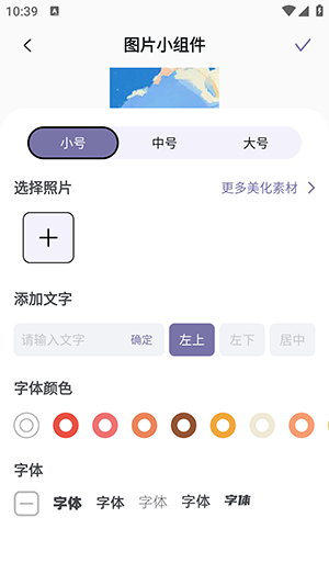 画质圣兽2.0最新版下载免费版-画质圣兽APP安卓下载官方手机版V2.0.0
