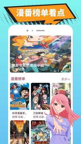 繁花漫番 1.0.2 安卓版 3