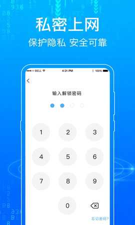 浏览器Surfing 7.1.81 安卓版 2
