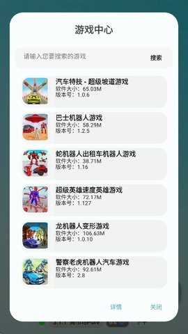 简市场Pure 3.2.7 安卓版 2