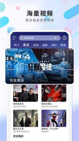 全免影视大全播放器 1.0.6 安卓版 3