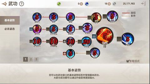 剑灵革命 2.01.300.1 安卓版 2