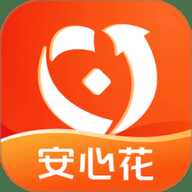 安心花