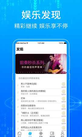 浏览器Surfing 7.1.81 安卓版 1