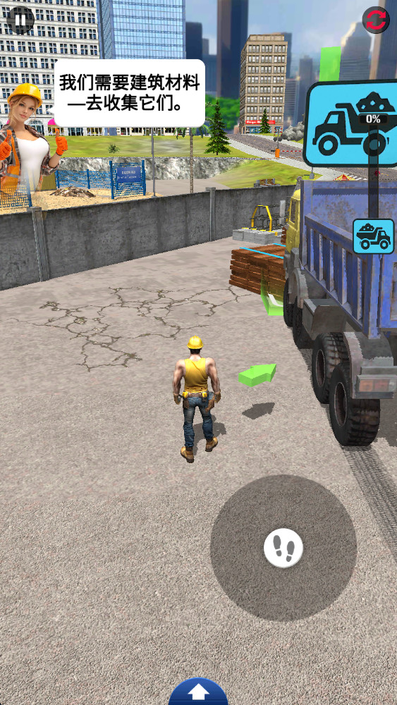 拆除与建筑公司 0.0.8 安卓版 0