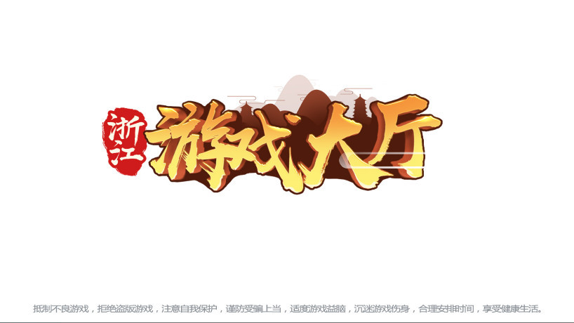 六月斗地主 1.5.4 安卓版 1