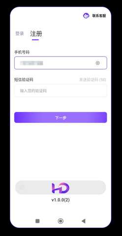 hdpay钱包 6.160.0 最新版 0
