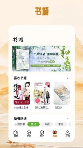 狗不通文章 1.3 安卓版 3