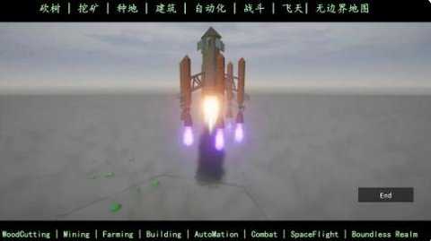 伊壁鲁世界 0.2.5 安卓版 3