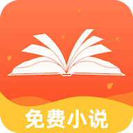 番如小说app下载-番如小说阅读器