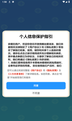 螺丝消消消红包版 1.0.0 赚钱版 1