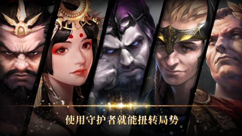 勇猛之路帝国 1.24.521 最新版本 2