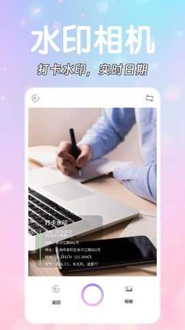 浮生芳华 1.0.3 安卓版 2