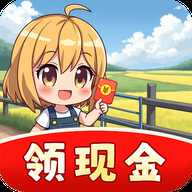 幸福满园红包版下载-幸福满园赚钱小游戏