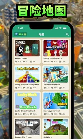 CraftMods 0.0.1 安卓版 3