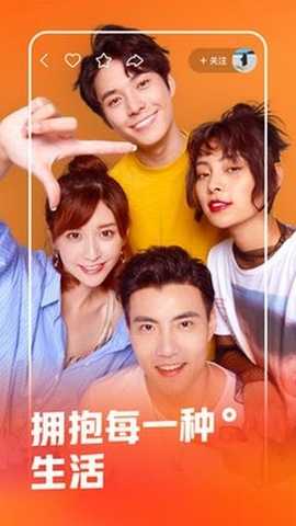 快手自动点红心 3.20.03 安卓版 1